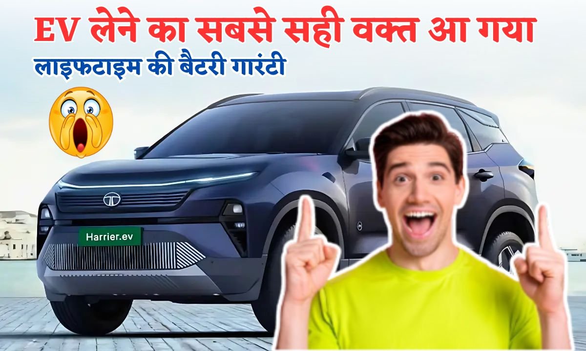 Tata EV Ab degi Lifetime Battery Warranty