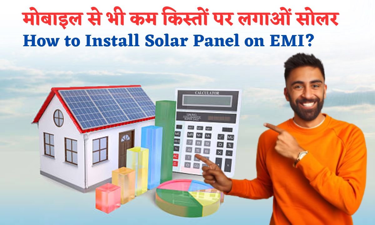 EMI Par Lagaye Solar Panel